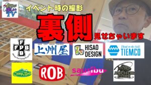 インストアイベントの裏側見せちゃいます！【エリアトラウト】【iJetLink】【管理釣り場】