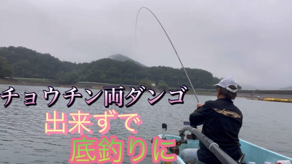 《へらぶな釣りto 鮎川湖》やっぱりチョウチン両ダンゴの方が楽しい‼️😆なかなか動かせないけど🤣