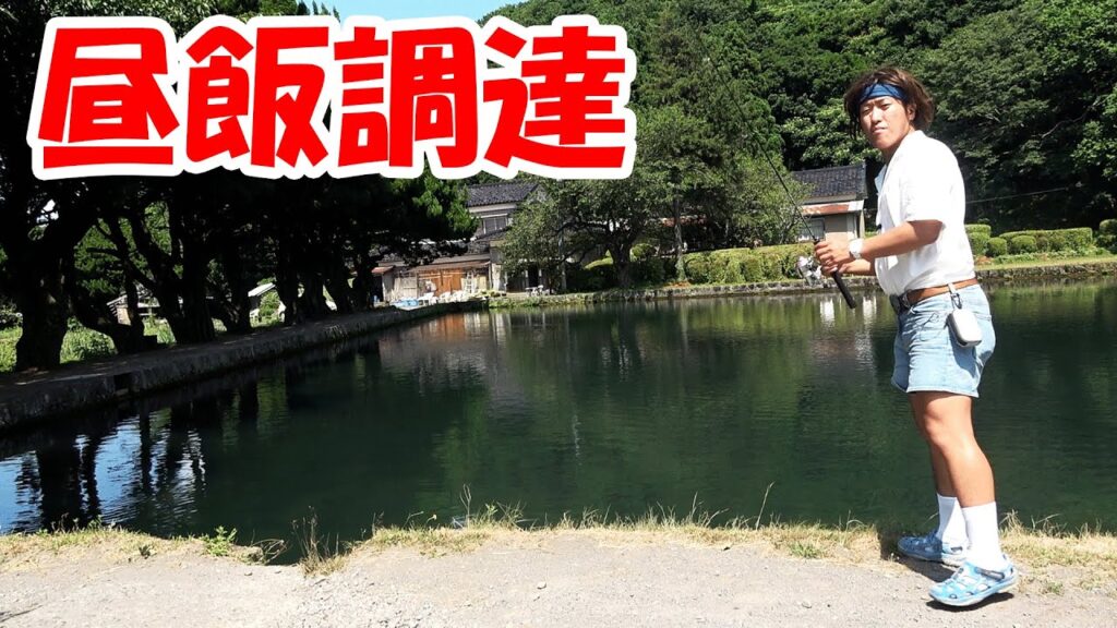 釣った魚を料理してくれる管釣りのメシが美味すぎる！【上浜釣り堀センター】