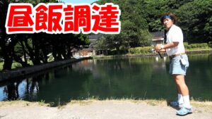 釣った魚を料理してくれる管釣りのメシが美味すぎる!【上浜釣り堀センター】