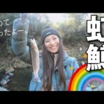 【関西管理釣り場】初心者でも楽しめる！水無瀬川渓流釣り場！