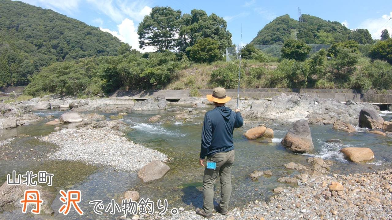 釣りぶら初！夏の丹沢湖周辺を散策！　山北町 丹沢で小物釣り。