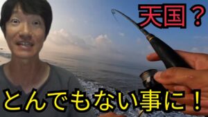 【遠州灘サーフ】超朝一番からダイソージグで釣りしたら⋯