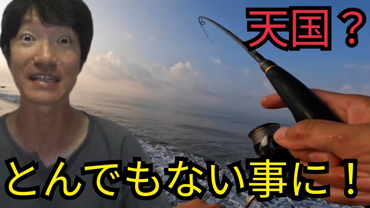 【遠州灘サーフ】超朝一番からダイソージグで釣りしたら⋯