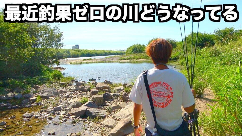 【大和川】釣れてる人見た事ない大阪の川でバス釣り楽しんできた。