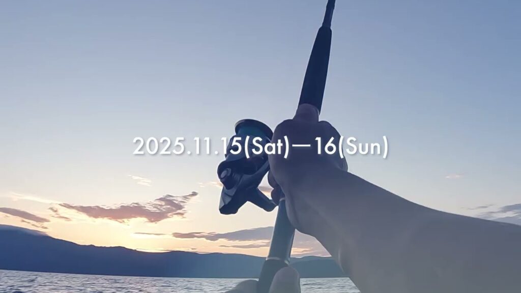 第一回 屈斜路湖トラウトフィッシング大会