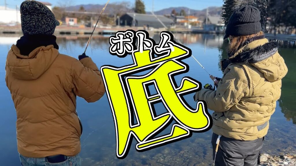 【エリアトラウト ・管理釣り場】🔰大物は底にいる！🔰