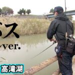 岡友成が高滝湖をオカッパリから攻略！ 『バスギャラリー』【釣りビジョン】