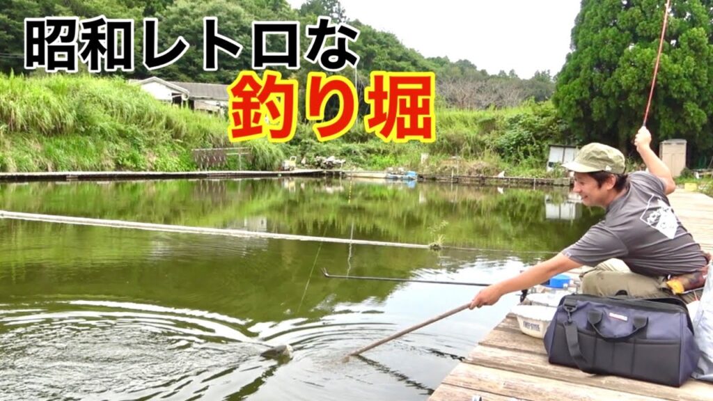 昔懐かしい昭和レトロな雰囲気の釣り堀でまったりへらぶな釣りしてみた【アート・ヘラ・ポンド】