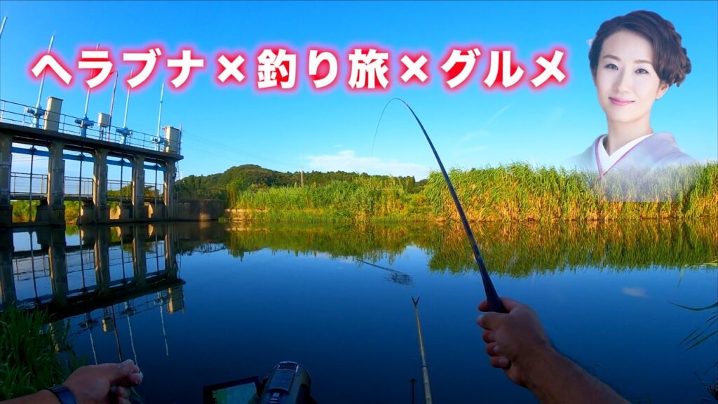 ようこそ！ヘラブナ釣り天国・千葉県へ