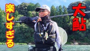鮎釣り 巨鮎の宝庫 球磨川に初挑戦