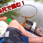 【九頭竜沼】雨釣行ひげトロセットで挑む！