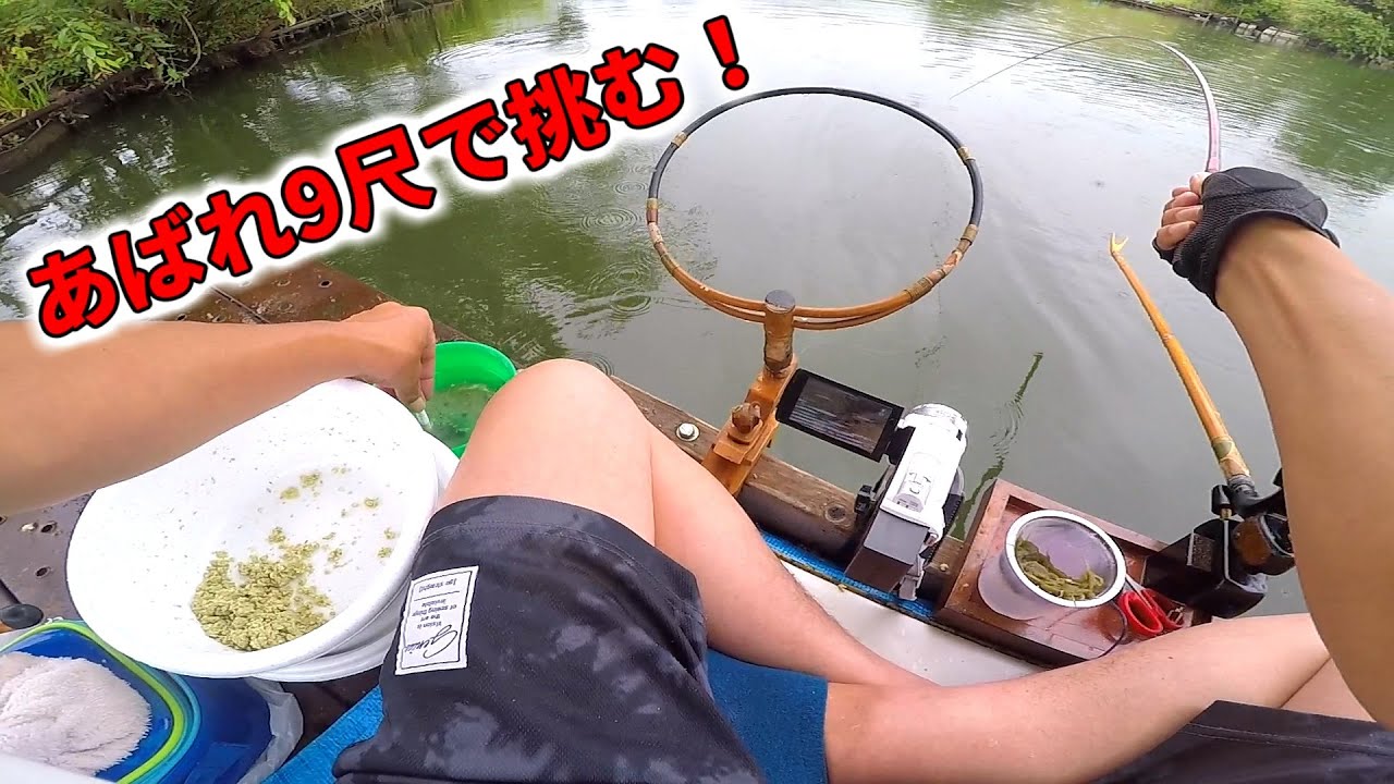 【九頭竜沼】雨釣行ひげトロセットで挑む!