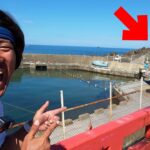 鶴岡の怪しい海上釣り堀【由良海洋釣堀】