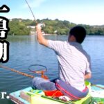 夏の終わりの一碧湖でのヘラブナ釣り。天然フィールドで爽快感たっぷりな野釣りを満喫 『ヘラブナギャラリー』＜フルver＞【釣りビジョン】