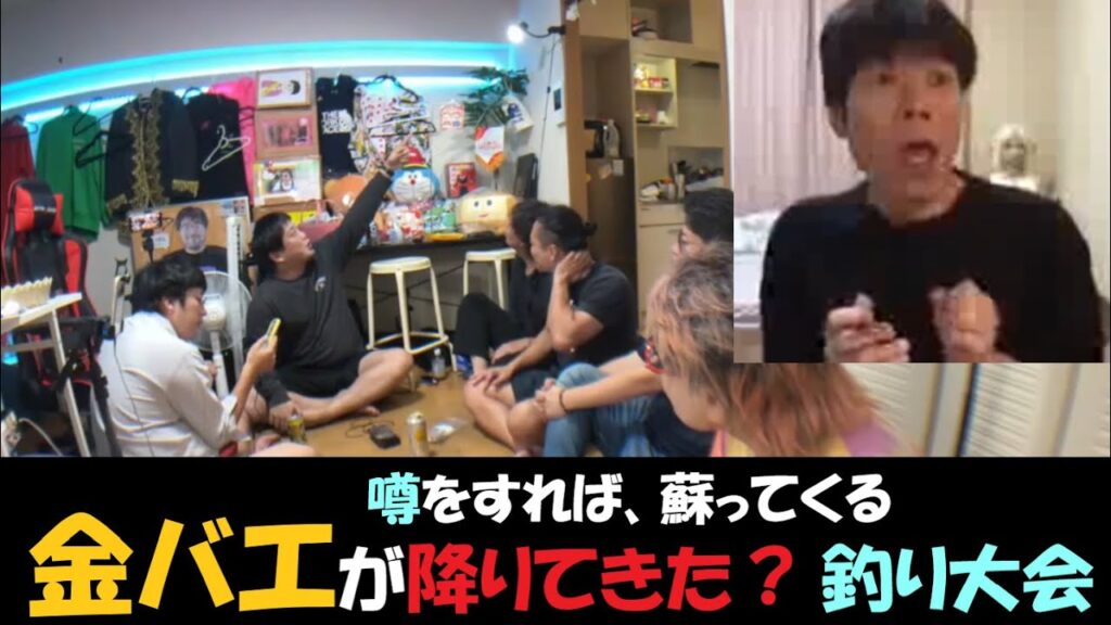 【野田草履】沼連盟の釣り大会に、金バエ降臨？09月30日