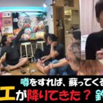 【野田草履】沼連盟の釣り大会に、金バエ降臨？09月30日