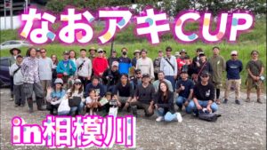 【バス釣り大会】相模川で1番人気ポイント！#バス釣り #bassfishing #スモールマウスバス #ラージマウスバス #釣りガール