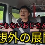 新しい装備を買ったのでさっそく静岡海釣り遠征したら⋯10月上旬