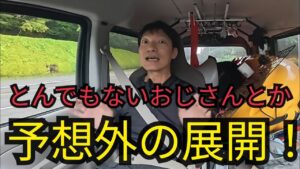 新しい装備を買ったのでさっそく静岡海釣り遠征したら⋯10月上旬