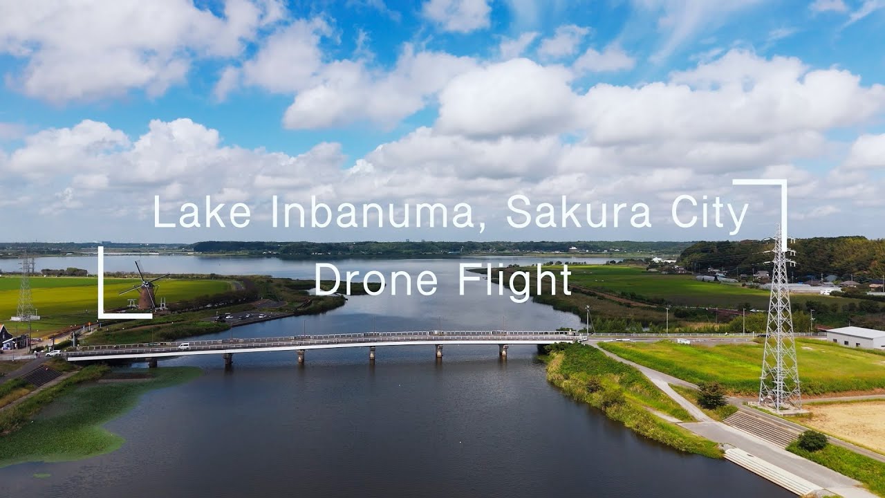 佐倉市 西印旛沼 ドローン 空撮 2025年10月5日
