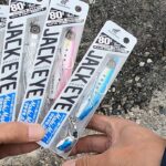 浜名湖と遠州灘サーフ　2025年シーズン、青物、ブリ、開幕前のSHELLYのこだわりルアー紹介です。