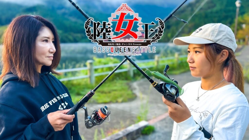 【陸女王2ND】レイラvsほたるこ【予選Aブロック・金砂湖＆新宮ダム】