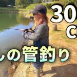 エリアトラウトの季節がやってきた！秋だ！308Clubで美味しい管釣り