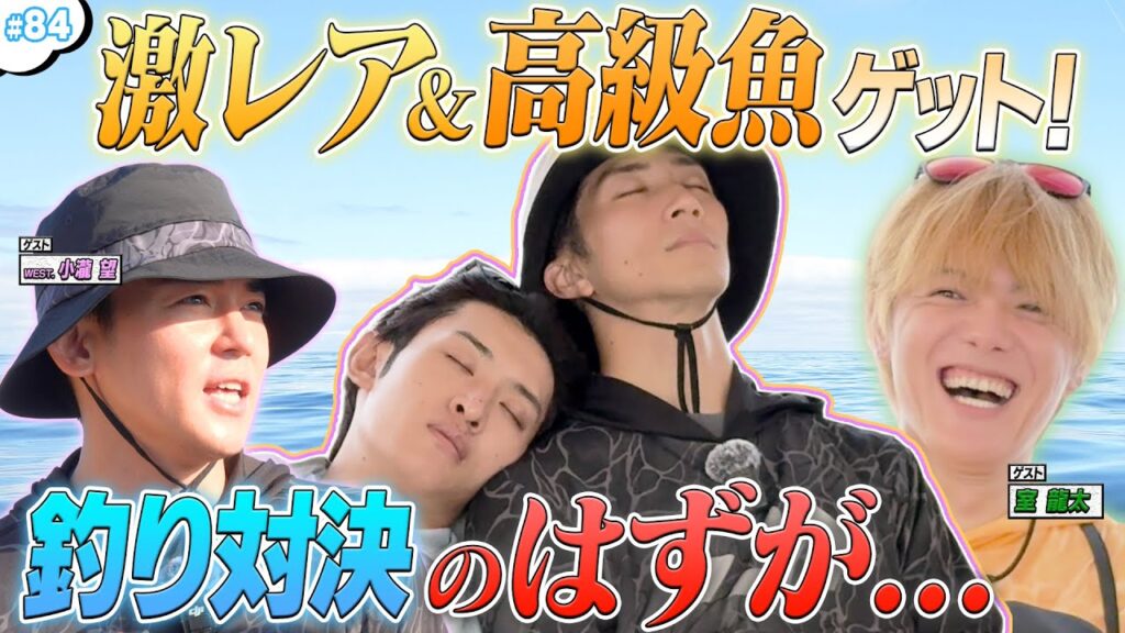 #84【宮古島SP④】釣り🐟シュノーケリング🌊宮古島の海満喫SP‼️