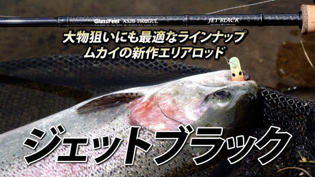 【MAX田中】大物狙い最後の楽園！？　ユーランド清水川でモンスター登場 #エリアトラウト #管理釣り場 #釣り #fishing #ムカイフィッシング