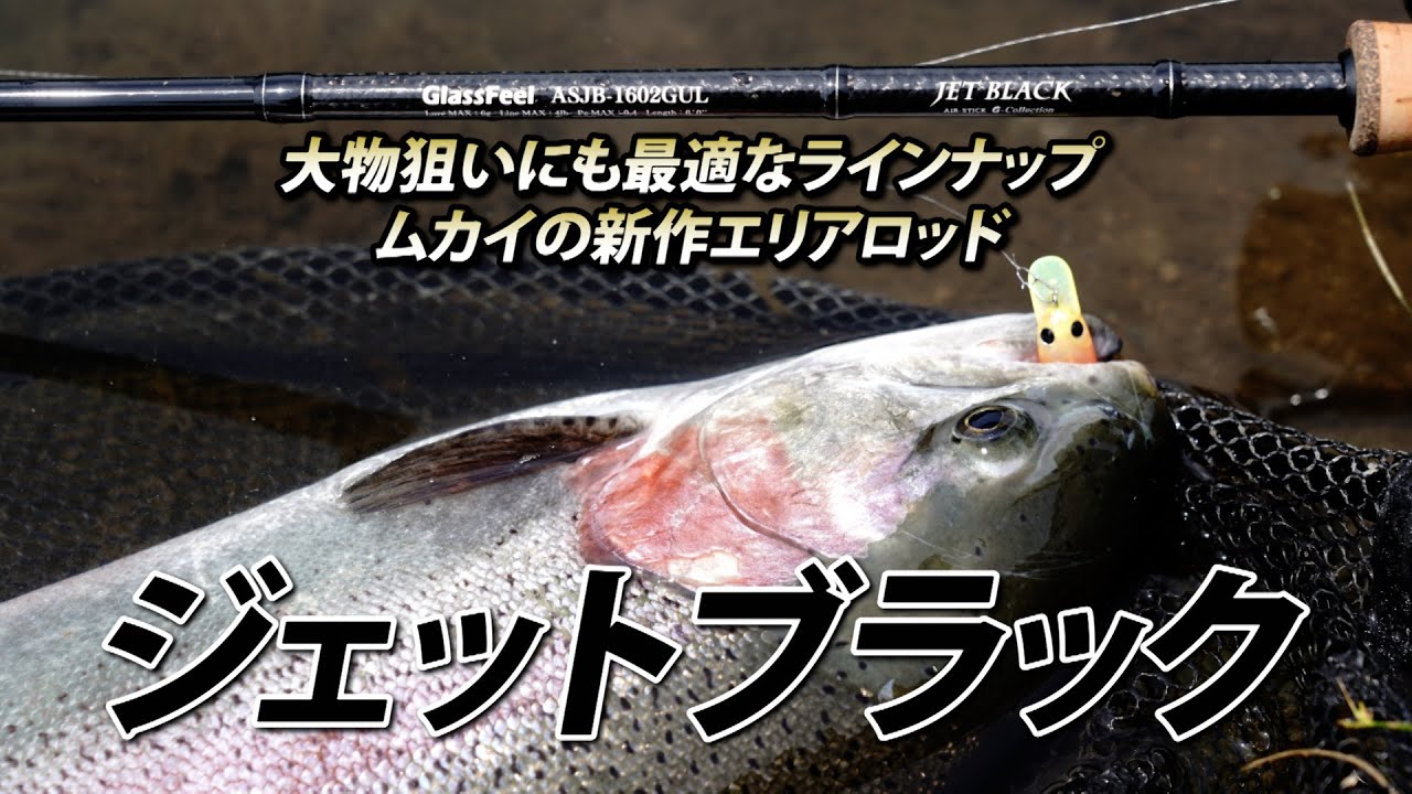 【MAX田中】大物狙い最後の楽園!? ユーランド清水川でモンスター登場 #エリアトラウト #管理釣り場 #釣り #fishing #ムカイフィッシング