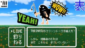 本日はありがとうございました。【Slow Life 】【管理釣り場】【DIY】