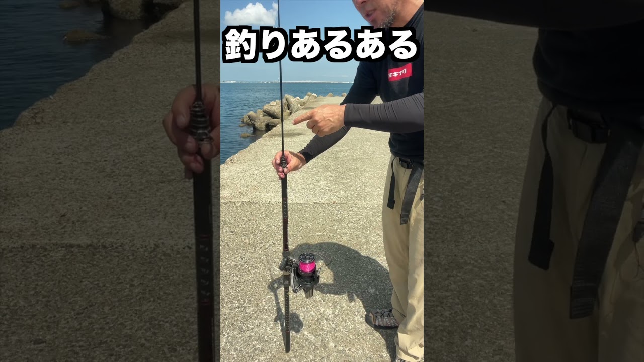 釣り初心者が半泣きになる困りごと解決＃shorts#釣り＃あるある＃失敗