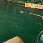 スモールマウスの聖地で釣りまくり！？