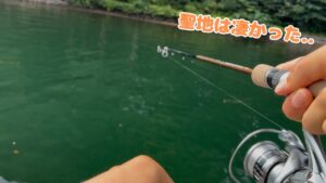 スモールマウスの聖地で釣りまくり！？