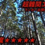 まだある穴場！！人格崩壊もうギリギリ【エリアトラウト・管理釣り場】【愛知県】【にごチャンネル】【穴場】【ハートデザイン・フェザー】