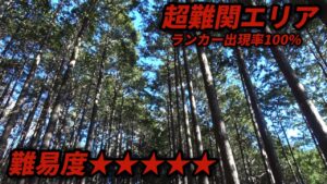 まだある穴場!!人格崩壊もうギリギリ【エリアトラウト・管理釣り場】【愛知県】【にごチャンネル】【穴場】【ハートデザイン・フェザー】