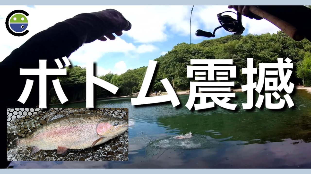 ゴーレムで大物✨暑くてもクランクとメタルバイブで踏ん張る【エリアトラウト】【管理釣り場】【裾野フィッシングパーク】【すそのフィッシングパーク】