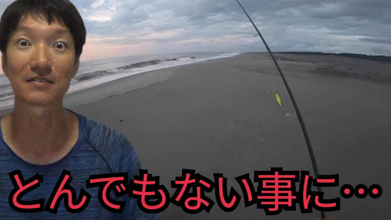 見渡す限り誰もいない遠州灘サーフでルアー釣りが爆すぎた!