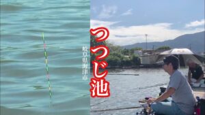 岐阜県の管理釣り場 大型サイズが釣れるつつじ池でへらぶな釣り