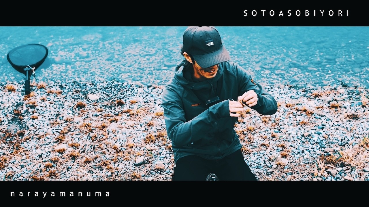 なら山沼漁場【エリアトラウト】【管理釣り場】【栃木】