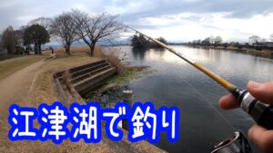江津湖でバス釣り【熊本】