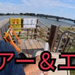 浜名湖と遠州灘サーフでちょい投げ釣りとルアー釣り