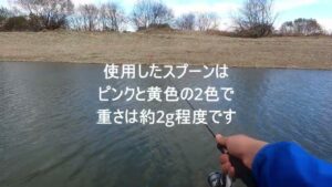 冬のお遊び、一宮北方管理釣り場へ鱒釣りへ