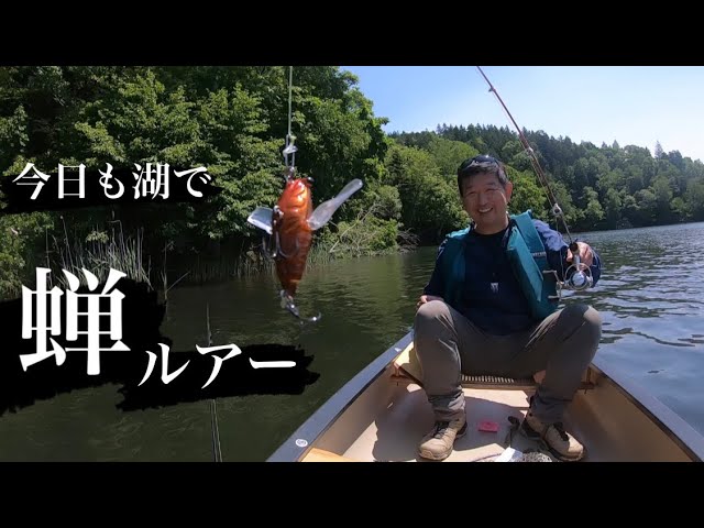 チミケップ湖釣り　#釣り#北海道#北海道釣り