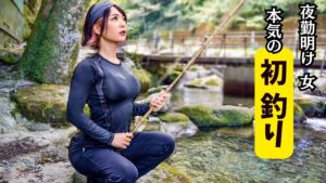 夜勤明けの限界女、人生初 渓流釣り｜釣れれば食べ放題！！