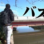 金森隆志が「カレント」を鍵に秋の五三川で釣れる法則を解き明かす 1/2 『Make？！ 26』【釣りビジョン】