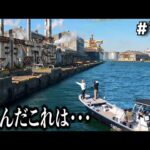 バス釣り"だけ"を15年やった男が初めて海釣りに挑戦してみた結果 、、【釣った魚の大きさだけでビンゴする#13】