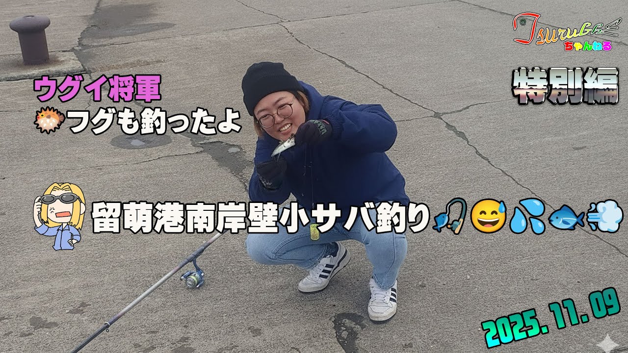 ð£ åšãšè¡ãç§ã®çèæž¯é£ãã¬ã¯ãã£ãŒïŒãç®æã20å¹ãã£ã¬ã³ãžã