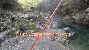 20231103天川管理釣り場でフライフィッシング